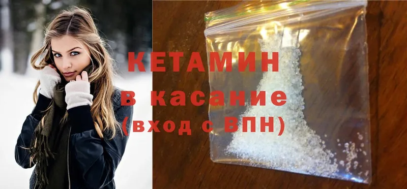 нарко площадка Telegram  Аша  Кетамин ketamine  где купить наркотик 